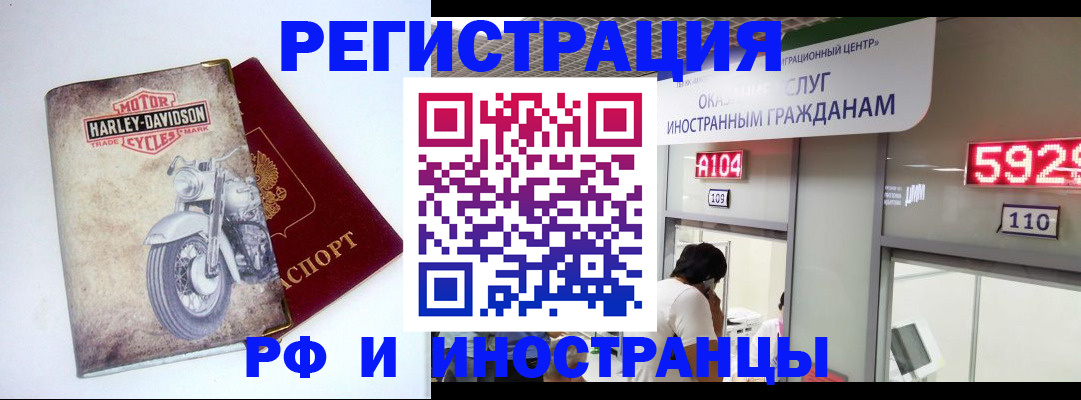 регистрация в Малой Вишере