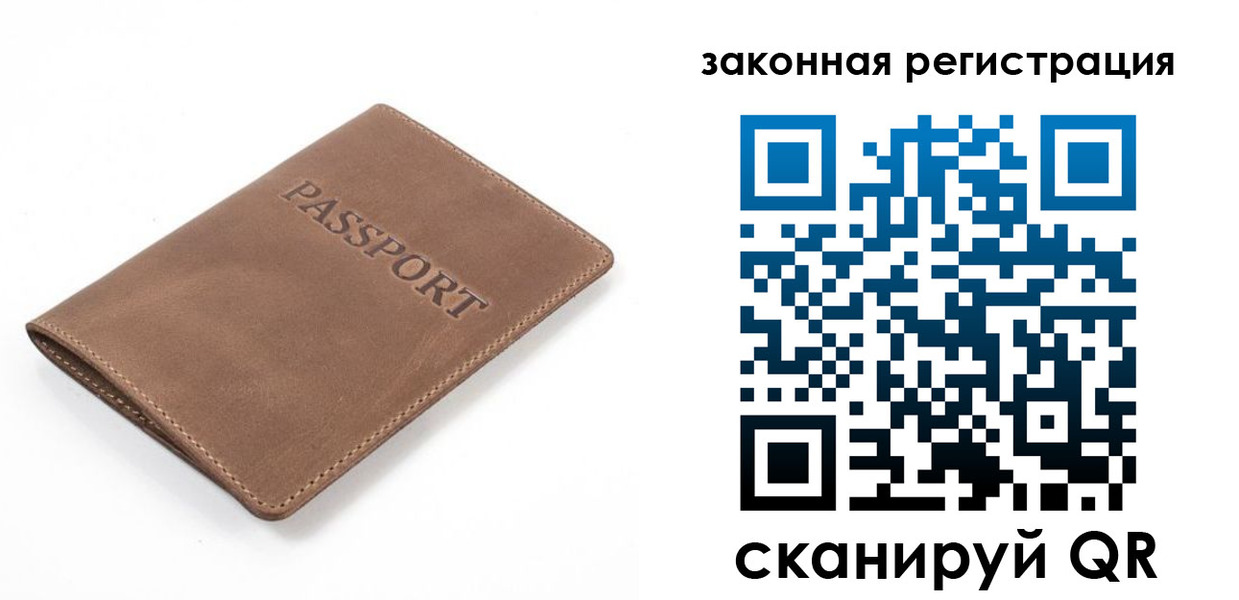 временная регистрация в квартире в Малой Вишере