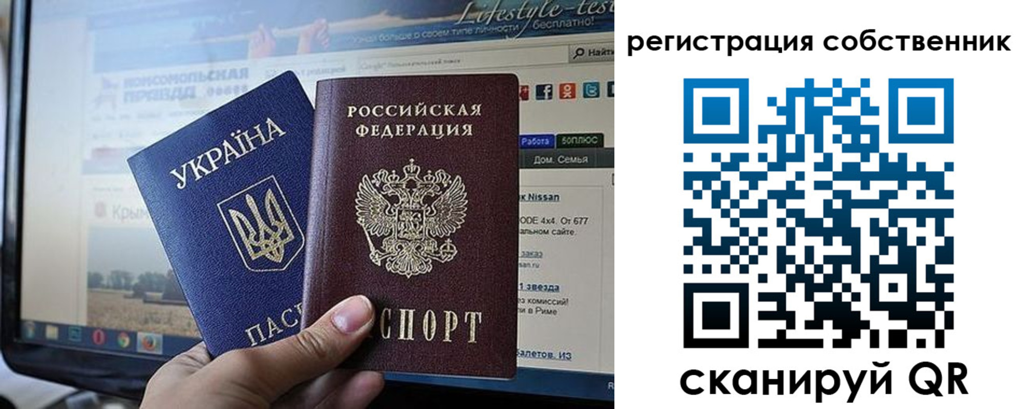 прописка для кредита в Малой Вишере