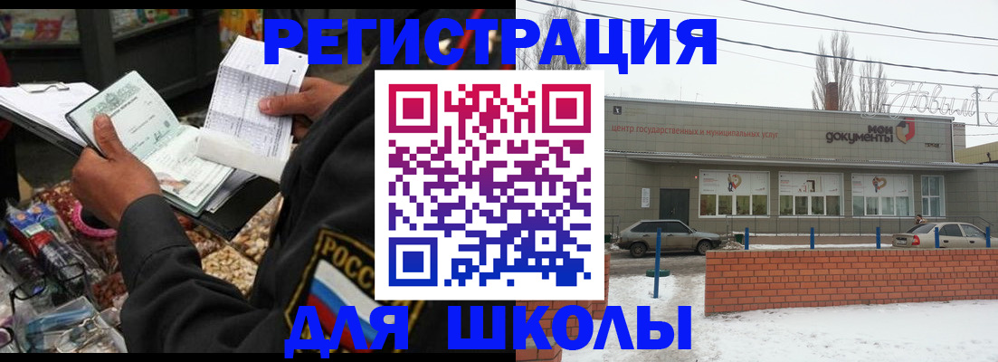 временная регистрация надежно в Малой Вишере
