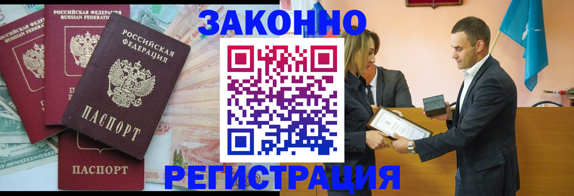 пропишу в квартире в Малой Вишере